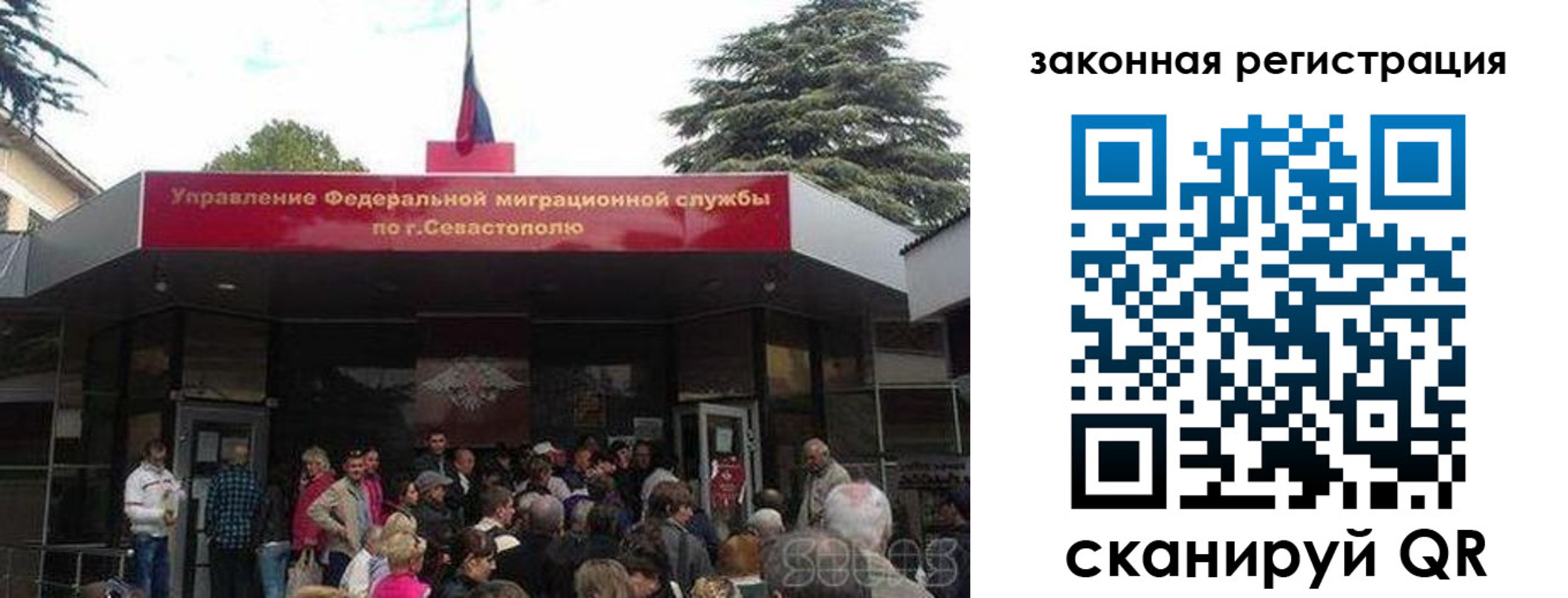 временная регистрация недорого в Находке